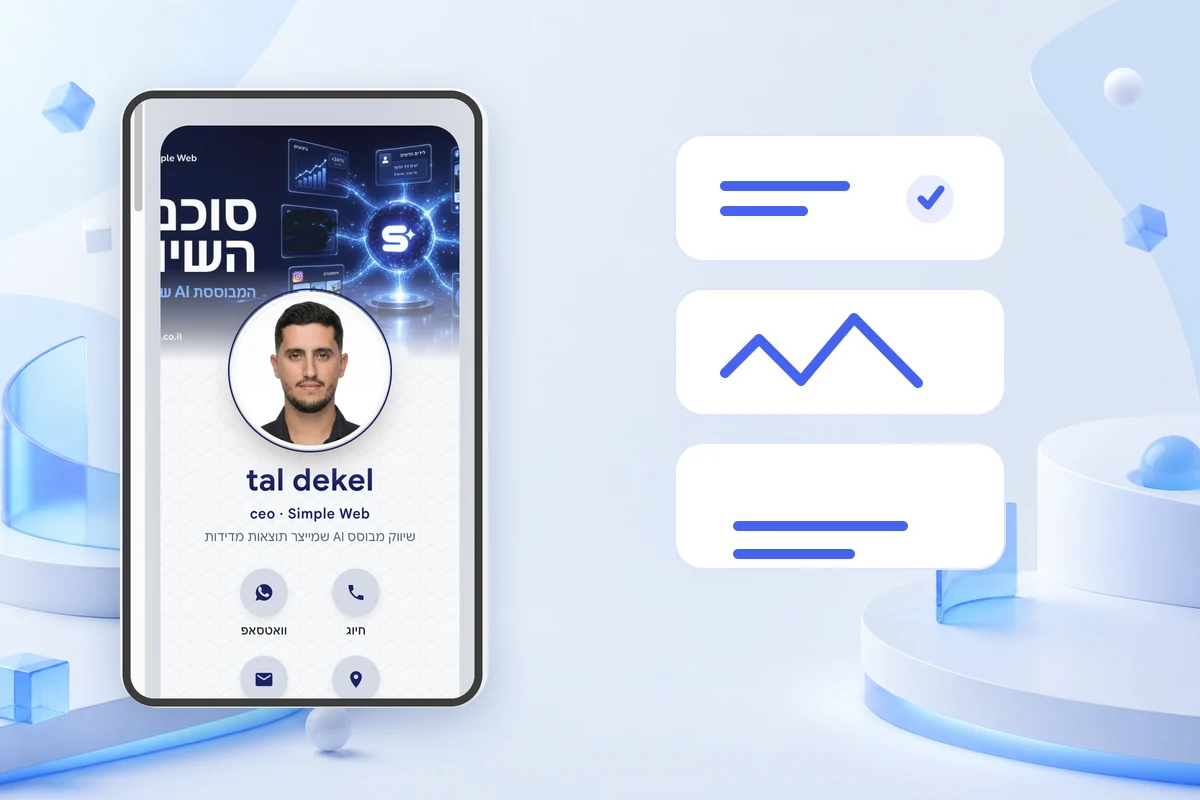 Digital business card connected to gallery, video, reviews, services and location modules