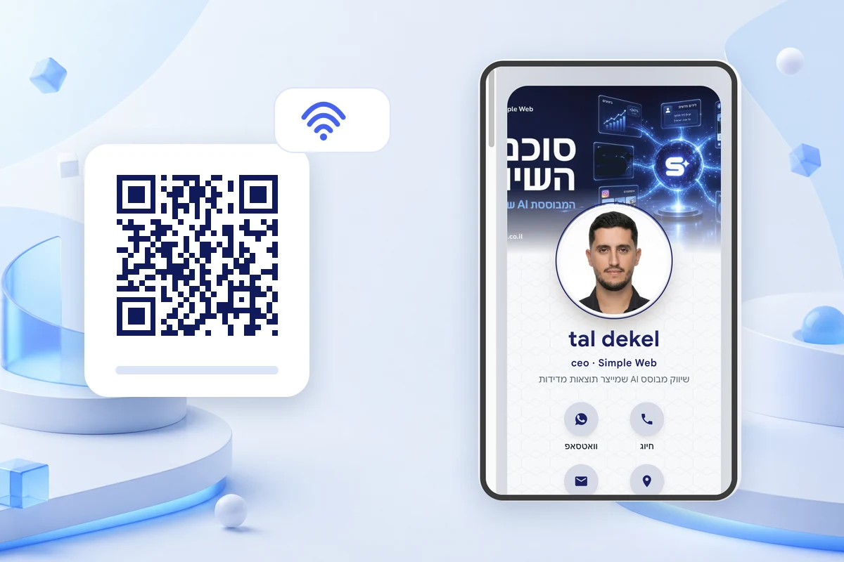 Digital business card shared through a link, QR code, NFC and messaging