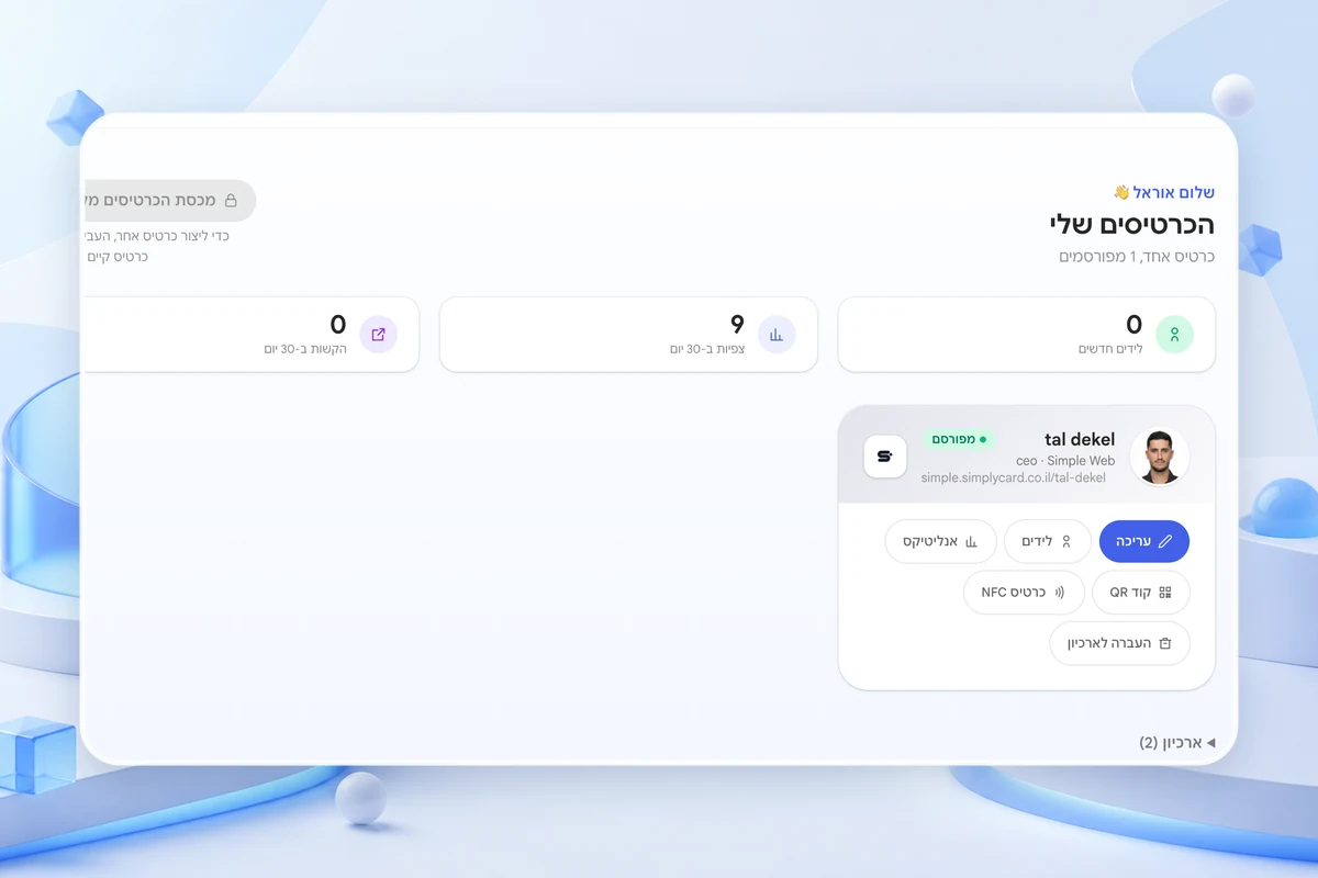 Digital business card with a lead notification and rising analytics chart